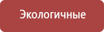 Дэнас Остео про леомакс