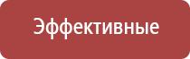 электростимулятор чрескожный универсальный тронитек Дэнас Пкм