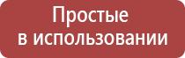 электростимулятор чрескожный универсальный тронитек Дэнас Пкм