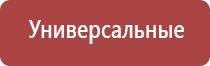 Вертебра для спины