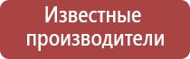 аппарат Меркурий в косметологии