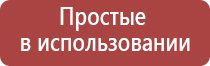 Дэнас Пкм электроды