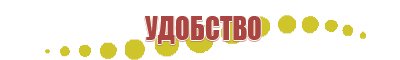 НейроДэнс Кардио аппарат электротерапевтический для коррекции артериального давления