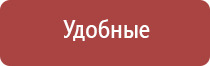 Дэнас НейроДэнс