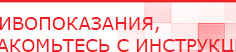 купить ЧЭНС-01-Скэнар - Аппараты Скэнар Скэнар официальный сайт - denasvertebra.ru в Красноуфимске